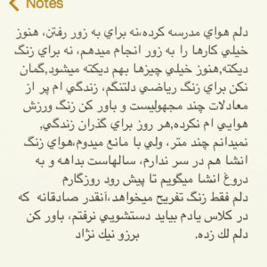 Borzoo Niknejad Instagram - 