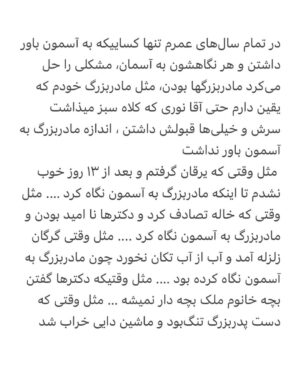 Borzoo Niknejad Instagram - 