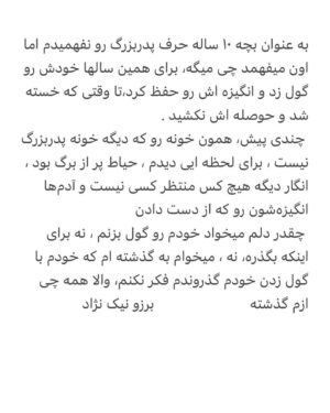 Borzoo Niknejad Instagram - 