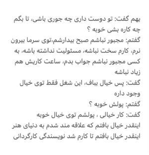 Borzoo Niknejad Instagram - 