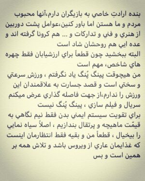 Borzoo Niknejad Instagram - 