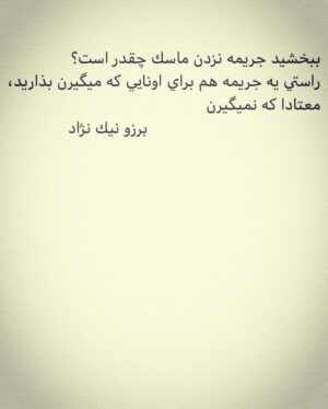 Borzoo Niknejad Instagram - 