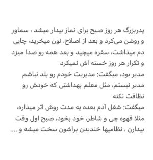Borzoo Niknejad Instagram - 