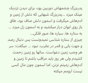 Borzoo Niknejad Instagram - 