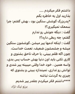 Borzoo Niknejad Instagram - 