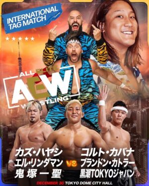 Brandon Bogle Instagram - Colt and Cutler take Japan!! 🇯🇵 
Dec 30th with @lidet_ent 

@ColtCabana 
@BranCutler 
@ikemenjiro_wwe 
vs
@kaz_hayashi1973 
El Lindaman
@isseionitsu_gleat