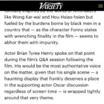Brian Tyree Henry Instagram - Floored. Mouth agape. The theme they speak of is how “timesless, timely, and necessary” this film is. This movie was a testament of love and pure art. Thank you @variety for this write up. Every element of this film deserves praise, but I am honored for your special selection. @bealestreet @bandrybarry #thanks #wow #what #a #blessing