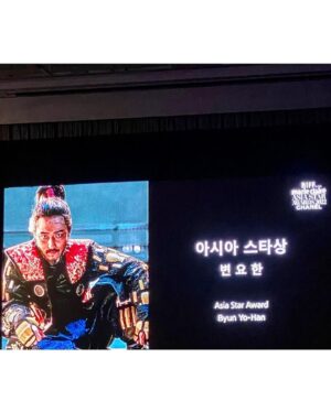 Byun Yo-han Instagram - 부산국제영화제x마리끌레르 아시아스타어워즈 (아시아스타상) 감사합니다🤎