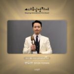 Byun Yo-han Instagram - 반한 감사합니다.