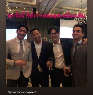 Chanon Ukkhachata Instagram - จริงหร่าาาาา @joestormonepoint ไหนช่วยบอก @andr3w.rise @porshe_saran 😂😂😂