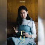 Chantal Thuy Instagram - I’m so excited to share this film with you guys tonight - World premiere tonight at TIFF!! Led by the mesmerizing @chloedjandji , this homegrown Quebec film based on the beautiful novel by @kimthuylythanh also includes the uber talented @jean.bui @karinevanasse @malicorbeilgauvreau & #PatriceRobitaille, our little boys Olivier and Xavier. Directed by Charles-Olivier Michaud. Thanks for the beautiful photos : 📷 @drowster ❤️ @imminafilms @amalga.prod @aimetoncinema | @telefilm_canada | @la.sodec | @groupelibrex @tiff_net #TIFF • C’est un grand jour pour le film RU! C’est ce soir qu’aura lieu la première mondiale du long-métrage dans le cadre du Festival international du film de Toronto (@tiff_net )! ✨️ Le film, inspiré de l’histoire entourant l’arrivée de Kim Thúy au Québec, sera projeté à l’occasion d’une présentation spéciale à 20h30, au Royal Alexandra, en présence d’une partie de l’équipe du film. On profite de cette importante journée pour dévoiler les affiches personnages du film, représentant Tinh (Chloé Djandji) et ses parents, Nguyen (Chantal Thuy) et Minh (Jean Bui), ainsi que la famille québécoise qui les parraine, Lisette (Karine Vanasse), Normand (Patrice Robitaille) et Johanne (Mali Corbeil Gauvreau). RU sera présenté au cinéma dès le 24 novembre. @amalga.prod | @aimetoncinema | @telefilm_canada | @la.sodec | @groupelibrex |@kimthuylythanh