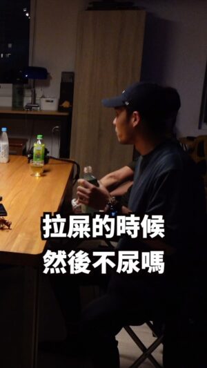 Chen-Kang Tang Instagram - 到底實驗這個要幹嘛啦⋯

#男生真的不能聚在一起
@bboyice1 
@goodshape.jj 
@e_than.liu