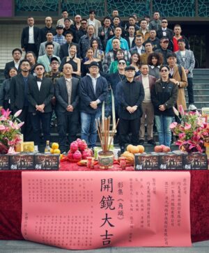 Chen-Kang Tang Instagram - 中午一起床就收到朋友們傳來的訊息
一打開新聞就看到主播們傳來的播報
我 們 擾 鄰 了～
首先當然還是要和現場的鄰里住戶們說聲抱歉，在拍攝中因為劇情需求而產生的聲音影響到你們
回想起昨天整夜13小時拍攝，除了拍攝中的需求，整個工作團隊在工作過程中都是努力保持著安靜快速，不管在事前和鄰里打招呼、拍攝前期的所有申請、現場對於交通和用路人的疏導，每一句都是不好意思當開頭、抱歉 謝謝當結尾，滿滿的笑容和不斷的鞠躬，一切都是怕造成大家心裡的不愉快，更不希望因為我們的工作而造成他人的困擾，也許不盡完美，但我相信所有工作人員和演員們都是把這樣的標準放在心裡，並努力遵守
其實非常心疼所有的工作人員，頂著寒風刺骨的低溫，被風吹到頭痛、冷到鼻涕直流、咳嗽、身體痠痛、從傍晚忙到天亮，都是為了夢想打拼、為了養家糊口，更為了拍出每一部能令人刮目相看的好作品

我們還是會繼續努力拍攝、努力避免打擾到大家，請再給我們一些時間、機會
謝謝你們給予更多的包容和支持

@gatao_movie