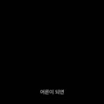 Cho Yi-hyun Instagram - Matilda