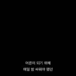 Cho Yi-hyun Instagram - Matilda