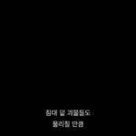 Cho Yi-hyun Instagram - Matilda