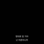 Cho Yi-hyun Instagram - Matilda