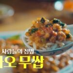 Choi Woo-shik Instagram - 세계의 밥상을 우리집 키친으로!!!!