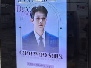 Choi Woo-shik Instagram - 여러분 항상 감사드립니다.
이렇게 요 몇일간 여러분 덕분에
너무나 행복한 나날들을 보내고있습니다. 
항상 건강하시고 행복하세요! 
🙇🏻‍♂️메세지북을 다음에 
함께 읽어보는 자리를 만들어볼께요!!!