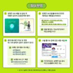 Choi Young-jae Instagram - [포켓몬 GO 팀 플레이 이벤트] 포켓몬 GO 찐팬 #영재 와 만나 함께 포켓몬 GO를 플레이해 볼 사람 있나요? 포켓몬 GO 아이템 쿠폰과 포켓몬 GO 아크릴 스탠드 당첨의 기회도 놓치지 마세요! ✔ 참여 방법 ① 포켓몬 GO 레벨 15 달성하기 ② 레벨이 보이게 프로필 이미지 캡처하기 ③ 포켓몬 GO 코리아 공식 계정 태그와 필수 해시태그를 넣어 업로드 (팔로우 필수!) #포켓몬GO #포켓몬GO팀플레이 #포켓몬GO팀플준비 ④ 구글 폼으로 참여 인증 제출하면 이벤트 참여 완료💚 🔗https://forms.gle/JFzirk44zT4EQZP79 📅 기간 : 11/23(목)~12/02(토) 🎙️ 당첨자 발표 : 12/08(금) 🎁 경품 : 영재와 포켓몬 GO 팀플레이(3명), 포켓몬 GO 아이템 쿠폰+포켓몬 GO 아크릴 카드(33명) 이벤트를 알려주고 싶은 사람이 있다면 태그해 주세요😊 ✅인스타그램&트위터 비공개 계정은 확인이 어려우며, 스토리로는 참여가 불가합니다 #포켓몬GO #포켓몬고 #pokemonGO #영재 #choiyoungjae #got7youngjae 저…너무행복합니다ㅜ….