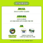 Choi Young-jae Instagram - [포켓몬 GO 팀 플레이 이벤트] 포켓몬 GO 찐팬 #영재 와 만나 함께 포켓몬 GO를 플레이해 볼 사람 있나요? 포켓몬 GO 아이템 쿠폰과 포켓몬 GO 아크릴 스탠드 당첨의 기회도 놓치지 마세요! ✔ 참여 방법 ① 포켓몬 GO 레벨 15 달성하기 ② 레벨이 보이게 프로필 이미지 캡처하기 ③ 포켓몬 GO 코리아 공식 계정 태그와 필수 해시태그를 넣어 업로드 (팔로우 필수!) #포켓몬GO #포켓몬GO팀플레이 #포켓몬GO팀플준비 ④ 구글 폼으로 참여 인증 제출하면 이벤트 참여 완료💚 🔗https://forms.gle/JFzirk44zT4EQZP79 📅 기간 : 11/23(목)~12/02(토) 🎙️ 당첨자 발표 : 12/08(금) 🎁 경품 : 영재와 포켓몬 GO 팀플레이(3명), 포켓몬 GO 아이템 쿠폰+포켓몬 GO 아크릴 카드(33명) 이벤트를 알려주고 싶은 사람이 있다면 태그해 주세요😊 ✅인스타그램&트위터 비공개 계정은 확인이 어려우며, 스토리로는 참여가 불가합니다 #포켓몬GO #포켓몬고 #pokemonGO #영재 #choiyoungjae #got7youngjae 저…너무행복합니다ㅜ….