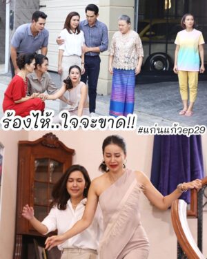 Chomchai Chatvilai Instagram - #ยายนิ่มขอเตือนทิชชู่เปลืองนะคืนนี้‼️

#แก่นแก้ว3ตอนสุดท้ายคือพีคในพีคแบบรับประกันความสุด ‼️

คืนนี้มาลุ้นทุกความสัมพันธ์กันนะคะว่าใครจะชนะใจใคร ใครจะแพ้ใจใคร ใครจะอยู่ ใครจะไป มามันส์ สนุกตะโกนด้วยกันต่อค่ะ 📍 1 ทุ่มตรงห้ามพลาด 👉

#แก่นแก้วep29 

#แก่นแก้ว3ตอนสุดท้าย 

#แก่นแก้วโค้งสุดท้าย 

#ช่อง3กด33 

⚠️ คำเตือน นี่คือแก่นแก้วโค้งสุดท้ายพลาดไม่ได้ด้วยประการทั้งปวง ‼️
