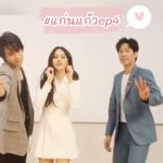 Chomchai Chatvilai Instagram - #แก่นแก้วคืนนี้ครบทุกอารมณ์ความสุขทั้งฮาและน่ารัก💛 19.00 น. เวลาดี Family time 🌿มาดูพร้อมกันนร๊า👉 #แก่นแก้วep4 #MyLittleSaucyGirl #lakornfamilyplus #ช่อง3กด33