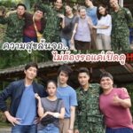 Chomchai Chatvilai Instagram - #มาสนุกกับยายนิ่มกัน ความสุขล้นจอ ไม่ต้องรอแค่เปิดดู คืนนี้จัดไปจุก ๆ💛19.00 น. เวลาดี Family time 🌿มาดูพร้อมกันนร๊า👉 #แก่นแก้วep4 #MyLittleSaucyGirl #lakornfamilyplus #ช่อง3กด33