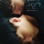 Chris Chiu Instagram - 關於未知的我們 我們來了！ @xuan_0814 @unknown_series_official @result.entertainment #bl