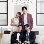 Chris Chiu Instagram - 情人節快樂❤️ 這海報愛了❤️ @unknown_series_official