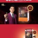 Chris Lai Instagram - 大家今日行過港鐵、電視廣告見唔見我個新廣告呢？我新代言嘅「極．三清高」廣告今日正式發布喇~ 依家「三高」有年輕化趨勢，唔係中、老年人先有，根據衛生署統計有6成人有三高⁺。香港人工作忙疏於運動，日常外出食飯，高脂、高熱量、高糖飲食習慣，容易增加血管垃圾，或者家族遺傳三高，都係「三高」高危族群🚨 🆕日本製造「極．三清高」，天然成分無中、西藥，五重夾攻截擊「三高」。 ✅ 專利DNJ®️桑葉提取物**，臨床實證30分鐘天然降血醣#達41% ✅ 日本大學共同研發成分*，減少內臟脂肪達33%* ✅ 4星期或有助穩定血壓^ 🔸 每日1次，每次2-4粒(服用西藥人士，請相隔3至4小時) 【🎉限時同步優惠🎉】 由29/9/2023 – 12/10/2023於香港指定萬寧、Ballyhoo網店、銅鑼灣旗艦店、尖沙咀概念店買2盒 「極‧三清高」，即享85折優惠(原價每盒$588)，折實價$499.8‼️ @kiwami.hk ———————— #Kiwami極 #極三清高 #日本大學共同研發成分 #30分鐘天然降血醣 #天然成分 #逆轉三高 #截擊三高 #減少內臟脂肪達33% #三高年輕化 #降血醣 #減少餐後吸收 #解脂降壓 #降脂 #三高人士 #健康生活 #吃喝玩樂 #三高 #ballyhoo #香港萬寧有售 #三清高 *指野梧桐葉提取物 #根據トヨタマ健康食品株式社服用4粒的測試結果 ^Clinical and Experimental Hypertension, ISSN: 1064-1963 (Print) 1525-6006 (Online) **專利成分JPB004255352 ⁺資料來源：香港特別行政區政府新聞公報。《衛生署公布人口健康調查結果》2017 ‧ 此產品沒有根據《藥劑業及毒藥條例》或《中醫藥條例》註冊。為此產品作出的任何聲稱亦沒有為進行該等註冊而接受評核。此產品並不供作診斷、治療或預防任何疾病之用。 ‧此產品或有助於穩定膽固醇、血脂、血糖。此產品或有助於穩定血壓