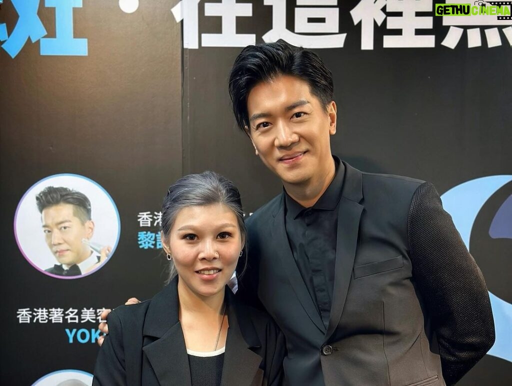 Chris Lai Instagram - 🗣️🗣️🗣️澳門之行🗣️🗣️🗣️🗣️ 婥絲香港美容儀器有限公司，今次首度喺澳門舉行一連五日，作為代言人嘅我必定會出席啦。 今次活動除咗有學術性嘅講座之外，又有證書頒發，又有醫生隨行教授大家各項美容技術上嘅專業知識 大會仲設有合照區，星級導師Nicole 為大家即場導航儀器體驗，仲有茶點。節目非常豐富。 有興趣留言話我知。以方便安排座位。 日期：2023年10月31日 至 11月3日 地點：澳門美副將大馬路48號萬基工業大廈6樓 *費用全免* #motif #醫美 #美容 #光學 #代言 #發佈會 #激光 #膠原 #美容儀器 #香港