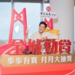 Chris Lai Instagram - 投資就好似一場馬拉松，所以我已經開始教小春雞理財，從小培養佢儲錢嘅習慣，希望為小春雞嘅人生馬拉松開個好頭！ 首屆「中國銀行(香港) 港珠澳大橋 (香港段) 半馬拉松」將於11月19日舉行，中銀香港作為理財馬拉松上嘅可靠伙伴，唔單止陪你踏出第一步，推出「All Set. Let’s Go! 全城勁賞」活動，實行全程傍實您。 每個路段都有指定獎賞，登入中銀香港手機銀行登記抽獎，再完成以下任務： 🏃🏻7KM「起步賞」✅開戶類：手機開戶 /置業專家 / 跨境理財通，輕鬆Get HK$100💰！ 🏃🏻‍♀️14KM「超越賞」✅消費類：Chill Card / 中銀信用卡 / BoC Pay，再賺HK$100💰！ 🏃🏻🏃🏻‍♀️21KM「衝線賞」✅理財投資類：股票 / 基金 / 保險 / 稅季貸款 / 定存 / 外匯，賺多HK$100💰！ 仲有機會贏走港珠澳旅遊套票同中銀信用卡2,100,000積分！ 詳情：bit.ly/48Xn0Yc #BOCHK #中銀港珠澳半馬 #AllSetLetsGo #全城勁賞 #步步有賞 #月月大抽獎 #起步賞 #超越賞 #衝線賞 *以上產品、服務及優惠受相關條款及細則約束，詳情請向中銀香港職員查詢。請留意相關條款、細則及風險。投資及外匯/人民幣買賣涉及風險。 提示：借定唔借? 還得到先好借！ BoC Pay儲值支付工具牌照編號：SVFB072