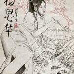 Curie Lu Instagram - Illust no.1, fantasy reportage
