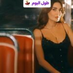 Cyrine Abdel Nour Instagram – #هزهزه طول الوقت مع #سيرين_عبدالنور 💃🏻🥰

🔗 الرابط بالبايو 🔗