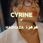 Cyrine Abdel Nour Instagram – شو برجك انا برج الحوت 🐳
ودايماً طايرة بالاحلام والغرام وانت ؟ 
مشاهد من كليب #هزهزة يللي رح ينعرض بالكامل يوم الاثنين اخراج ايلي فهد 
انتاج حمدي بدر #كرافت_ميديا
 الحان محمد بحيى 
تأليف ملاك عادل 
توزيع احمد وحيد #كنج
شكر خاص للممثلة المصرية بدرية طلبة
#سيرين_عبدالنور 
#cyrineabdelnour @mohamed.yehiaa.music Beirut, Lebanon