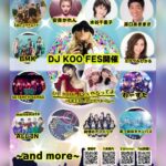 DJ Koo Instagram - DJ KOO fes Volume On 2024/1/18(木) 場所 CLUB CITTA' 川崎 チケット一般発売情報‼️ 明日12/23(土) 10:00～ 各プレイガイドにて発売スタートします🙌 年明けから皆で一緒に盛り上がりましょう！！ 大集合よろしくDO DANCEです！！ @DJKOO_official @iRis_s_yu @mofmofmo_tm チケットの詳細はこちら✨ https://nicochannel.jp/djkoofes/articles/news/aruvUKPsUqcttULcKFHg3ZTU?s=09 #KOOfes #芹澤優 #モフモフモー #DJKOO