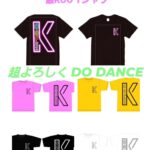 DJ Koo Instagram - #KOOfes Volume On 2024/1/18(木)16:00〜開演 CLUB CITTA'@CLUBCITTA_1988 DJ KOOFesグッズの販売が ドワンゴジェイピーストア(@dwangojp_store)で 開始されました！👕購入はコチラから！ https://jpstore.dwango.jp/products/list?filter=creator152&s=09 チケット詳細はこちらから https://nicochannel.jp/djkoofes/articles/news/aruvUKPsUqcttULcKFHg3ZTU?s=09 オーガナイザー #DJKOO 実行委員長 #芹澤優 広報委員長 #モフモフモー