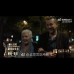 Dany Boon Instagram - Mille Bravos à Line!!! Elle a gagné le prix d’interprétation féminine au festival international du film de Pekin pour son rôle dans ce film si émouvant: une belle course. Merci à Christian Carion de lui avoir offert un rôle à sa mesure et bravo à cette Wonder Woman de Ch’nord qu’est Line Renaud ❤️