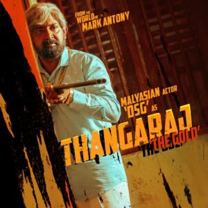 Dato Sri G Gnanaraja Instagram - #Repost @theauteur_media Welcoming Malaysian Actor DSG @datosrig Villain on board in #Vishal33 as ThangaRaj The Gold #FromTheWorldOfMarkAntony #PanIndiaMovie 

Directed By @adhikravi
Produced By @vinodkumar_offcl @mini.studio_official 
A @gvprakash Musical 

#MarkAntony a Pan India movie which is @actorvishalofficial sir 33rd film.

@actorvishalofficial @iam_sjsuryah @datosrig 

@rituvarma @abhinaya_official @suniltollywood #NizhalgalRavi #YGeeMahendran 
@editorvijay @abinandhanramanujam 
#vijaimuruganrk @peterheinoffl 
@dhilipaction #RaviVarma 
@njsatz @dinesh_dance #Azhar @r_stills 
#Chokkalingam @kabilanchelliah @riazkahmed.pro @v4umedia_