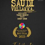 Dhanya Ananya Instagram - @saudi_vellakka is travelling 😍 Best film @nyindianfilmfest ♥️ appreciating all the support and love 🫂 @tharun_moorthy @urvasitheatres @sujithshankers @devi_nethiyar @binupappu @lukman_avaran @nilja_k_baby @devakirajendran @deepak_vijayann @m_s_gokulan @sharan_velayudhan @sidhartha_siva @sminusijo @sankaranvlogs @sanumraju @abuvalayamkulam @mohitkrishnan @sambhu_manoj @vinitashasanthosh @manjuartcurator @paleefrancis