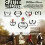 Dhanya Ananya Instagram - @saudi_vellakka is travelling 😍 Best film @nyindianfilmfest ♥️ appreciating all the support and love 🫂 @tharun_moorthy @urvasitheatres @sujithshankers @devi_nethiyar @binupappu @lukman_avaran @nilja_k_baby @devakirajendran @deepak_vijayann @m_s_gokulan @sharan_velayudhan @sidhartha_siva @sminusijo @sankaranvlogs @sanumraju @abuvalayamkulam @mohitkrishnan @sambhu_manoj @vinitashasanthosh @manjuartcurator @paleefrancis