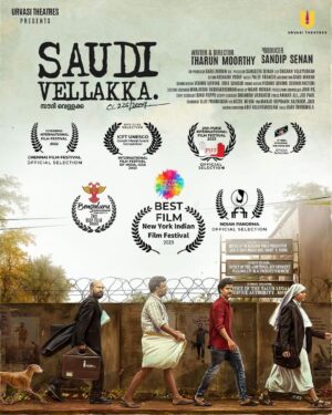 Dhanya Ananya Instagram - @saudi_vellakka is travelling 😍
Best film @nyindianfilmfest ♥️

appreciating all the support and love 🫂

@tharun_moorthy @urvasitheatres @sujithshankers @devi_nethiyar @binupappu @lukman_avaran @nilja_k_baby @devakirajendran @deepak_vijayann @m_s_gokulan @sharan_velayudhan @sidhartha_siva @sminusijo @sankaranvlogs @sanumraju @abuvalayamkulam @mohitkrishnan @sambhu_manoj @vinitashasanthosh @manjuartcurator @paleefrancis