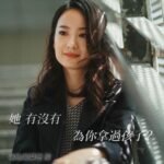 Diane Lin Instagram - 劉黛瑩第一次舞台劇演出，需要在IG上留下一格紀念。 算算也認識八年了，八年耶！永遠不會忘記第一次看到她就被她的外表震懾，覺得天啊怎麼會有這麼美的女生，好想認識她！ 然後經歷了大概要用一本論文才能紀錄的風風雨雨，但也好像就只是一個瞬間，就來到八年後的今天了。 舞台燈亮，看到妳瞬間鼻酸，眼淚就要掉出來。看妳做喜歡的事情閃閃發光，就是很感動，很為妳驕傲吧！知道妳是快樂的，也因此快樂了起來。 要繼續體驗一切宇宙的安排，喜怒哀樂，裡頭有妳，也會有我。 講回到《圓環物語》，真的非常非常非常喜歡，舞台、燈光、聲音、故事、表演、調度，沒有一個環節不喜歡，故事也沒啥曲折離奇，但就是因為離我好近好近，所以太容易就掉到很深的地方去，原本還難過想掉淚，但下一秒又不小心笑得太大聲了。從小聽李立群老師的相聲，所以在《圓環物語》裡看見他的身影，有種熟悉又興奮的心情，是非常出乎預料的驚喜。 《#圓環物語》真的讓我很快樂，享受在劇場裡的每一秒鐘，誠心推薦給大家，希望能把溢於言表的感受，與你們分享。 4/21、22、23還有三場！ #表演工作坊