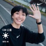 Diane Lin Instagram - 日子亂糟糟的時候就跑跑步，有些事自然會排排站好。 日子亂糟糟的時候，會希望平行宇宙是真的，在那裡的我們，一切安好。如此，傷感的時刻便能少一點。 回頭看，是比眼前更讚的風景；雖然大家都說要往前看，但回憶成就現在的我們，沒有理由不能時不時緬懷一下。 米國什麼都大，連浦公英也不例外。
