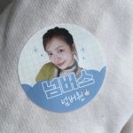Do Yeon-jin Instagram - ヽ( ★ω★)ノ 인생 첫 커피차…이느낌 그대로………..인생첫회차라고 생각하겠습니다 혹시 그김에…지금 태어났다고 생가괘도될까요…… 뿌에엥 뿌리링 . 이번주금 넘버스 첫방임도ㅏ 많관부 많사부 많홍부 많소부 항상 따듯한 지지와 응원.. @beyondj_ent 감샴돠 🩵 뒷걸음질은 첬지만 너무 떨리어서 그래었서효 😳🤍