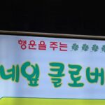 Do Yeon-jin Instagram - 나와 블루스 둘다 사랑해 🩵 뭔가 나오고 좋아해주니 넘 좋네요 대량으로는 안해요 아니 못해요 ^^ 돈트 워리~~~ 제가 소소하게 저의 취향 넣어서 소량제작으로 기간한정 제작하는것이라… 품절되면 재생산은 없어요 죄삼당 🔫😁 루즈한 박스티라 넉넉하게 남녀모두가늉✨사이트 프로필참고!