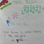 Do Yeon-jin Instagram - 변치 않는 취향 변치 않는 마음^^