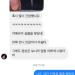 Do Yeon-jin Instagram - 소중한 추억이죠…… 함께 준비해주신 우리 회사 넘나 살앙하고 감사하모니카❤️