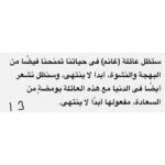 Donia Samir Ghanem Instagram – شكرا جدا الناقد الكبير الأستاذ طارق الشناوي علي هذه المقالة الجميلة المشجعة و المعبرة عني و عن جوانب كتيرة في شخصيتي يمكن مش بعرف أوصلها غير من خلال الفن.. كان ليا الشرف ان في تكريمي من مهرجان الإسكندرية يكون في كتاب عني و عن أعمالي و من حسن حظي ان حضرتك اللي كتبت الكتاب ده.. متشكرة جدا علي تشجيعك و رأيك فيا من أول ما ابتديت مشواري الفني.. و أتمني إني أكون دايما عند حسن ظن الجمهور العظيم و عند حسن ظن حضرتك و جميع الأساتذة النقاد المحترمين من كل الأجيال 
شكرا لأستاذ الأمير أباظة رئيس المهرجان و كل القائمين عليه و فريق عمل الكتاب 
و أخيرا شكرا من كل قلبي ل أهلي و زملائي الأعزاء و أساتذتي اللي اتفاجئت بكلامهم الجميل عني.. فعلًا اسعدتوني ❤️